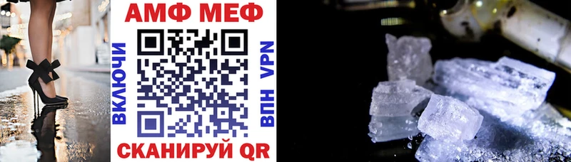 наркошоп  Яблоновский  АМФ Premium 