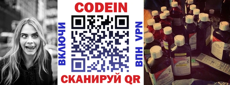 hydra рабочий сайт  Яблоновский  Кодеиновый сироп Lean напиток Lean (лин) 