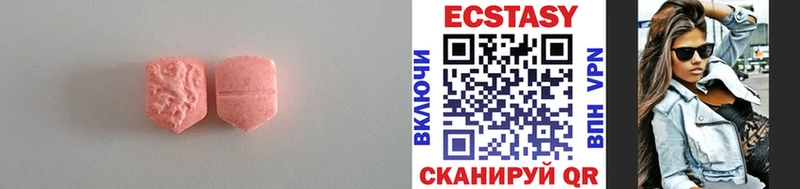 Ecstasy таблы хочу наркоту Яблоновский