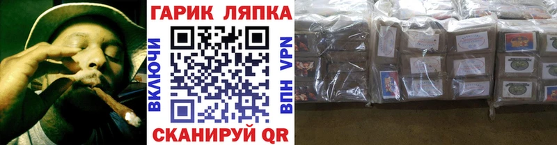 ГАШ хэш  Яблоновский 