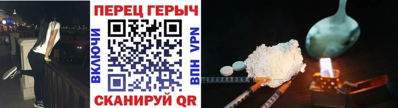ГЕРОИН гречка  Яблоновский 