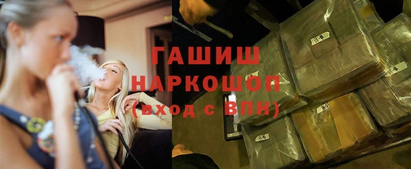 MESCALINE Абинск