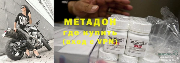 мдма Абдулино
