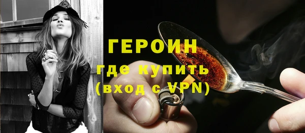 jwh Абаза