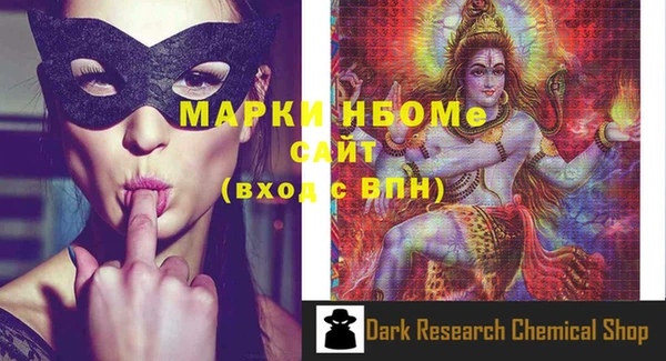 MESCALINE Абинск