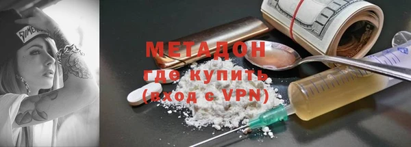 MESCALINE Абинск