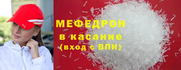 jwh Абаза