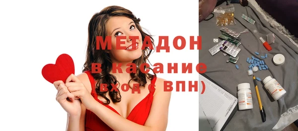 jwh Абаза
