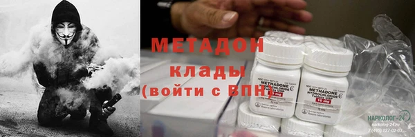 мдма Абдулино