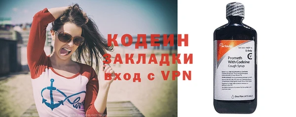 MESCALINE Абинск