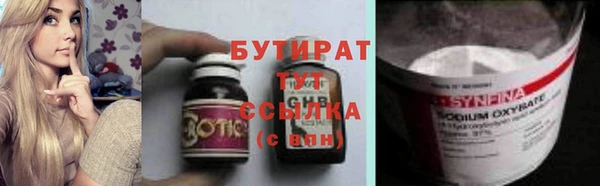 jwh Абаза