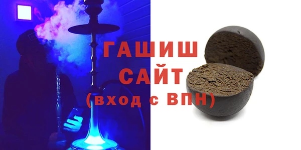 jwh Абаза