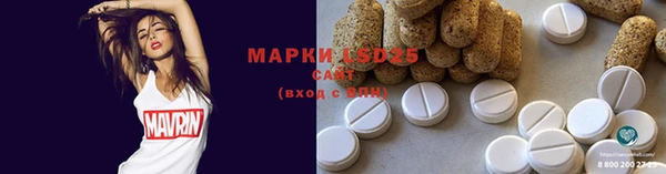 MESCALINE Абинск