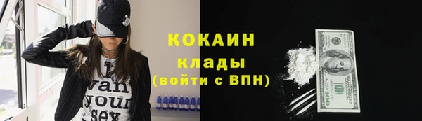 MESCALINE Абинск