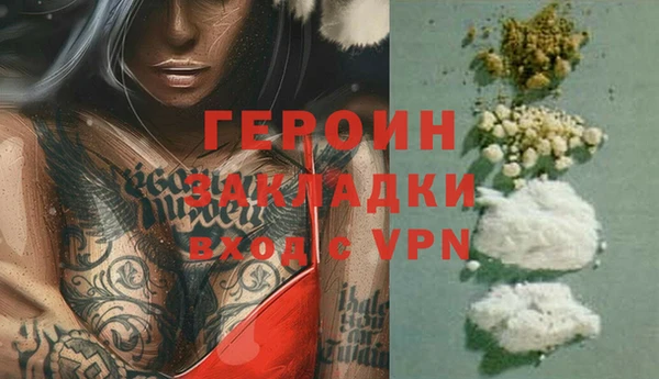 MESCALINE Абинск