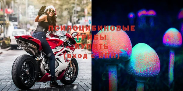 синтетический гашиш Наволоки