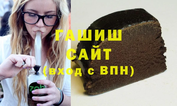 jwh Абаза