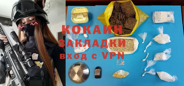 спиды Навашино