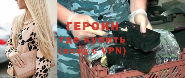 MESCALINE Абинск