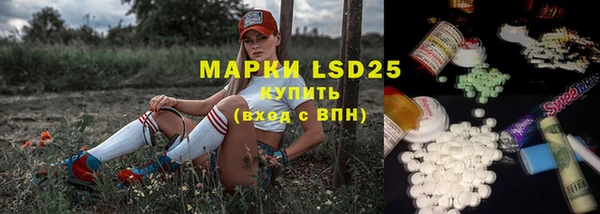 MESCALINE Абинск