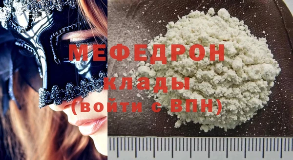 MESCALINE Абинск