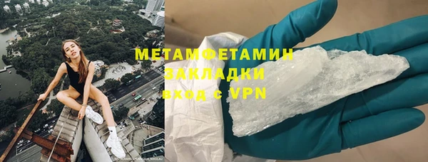 jwh Абаза