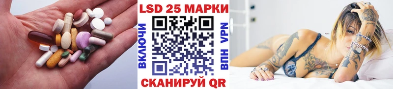 кракен вход Яблоновский Лсд 25 экстази ecstasy