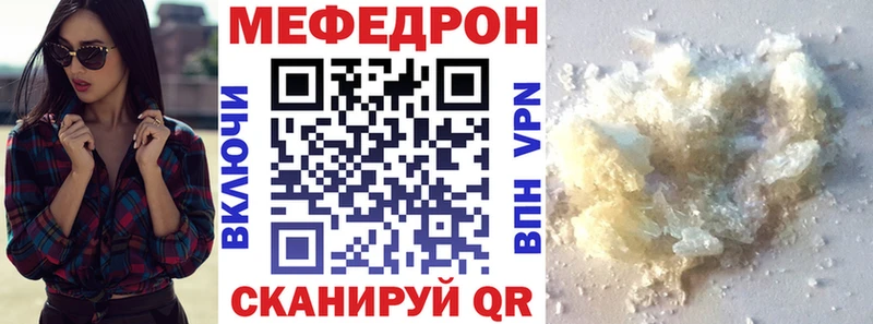 МЕФ мука  Яблоновский 