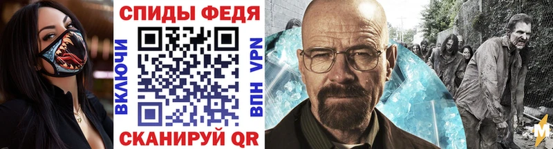 цены наркотик  Яблоновский  МЕТАМФЕТАМИН винт 