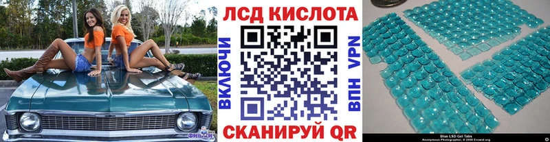 купить наркотик Яблоновский Наркотические марки 1500мкг