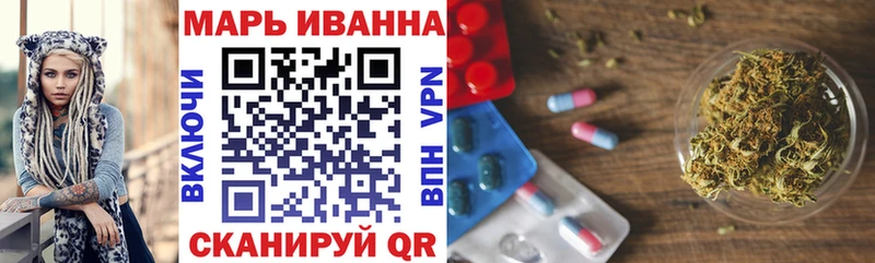 Марихуана THC 21% ОМГ ОМГ зеркало Яблоновский где продают наркотики